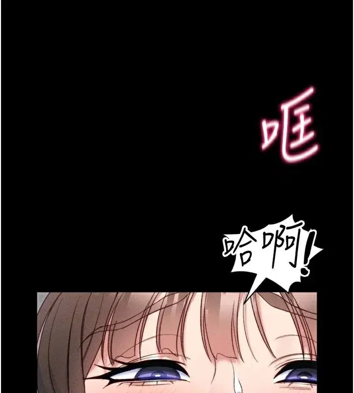 第28話-被電暈的兩隻母狗