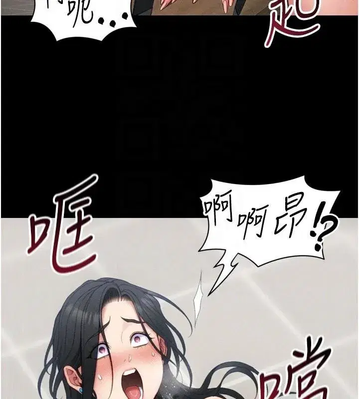 第28話-被電暈的兩隻母狗