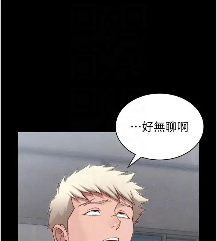 第28話-被電暈的兩隻母狗