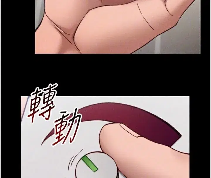 第28話-被電暈的兩隻母狗