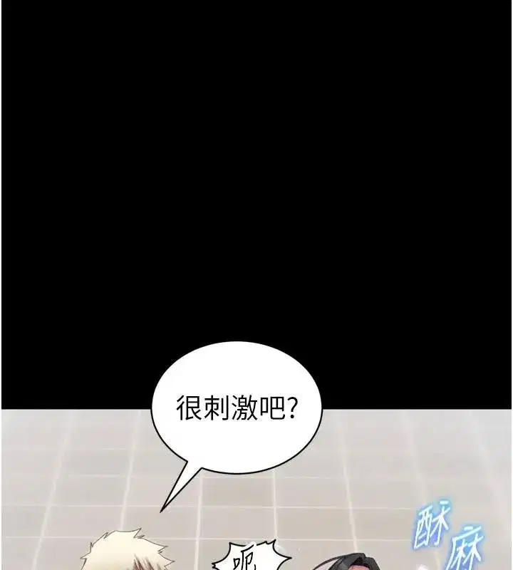 第28話-被電暈的兩隻母狗