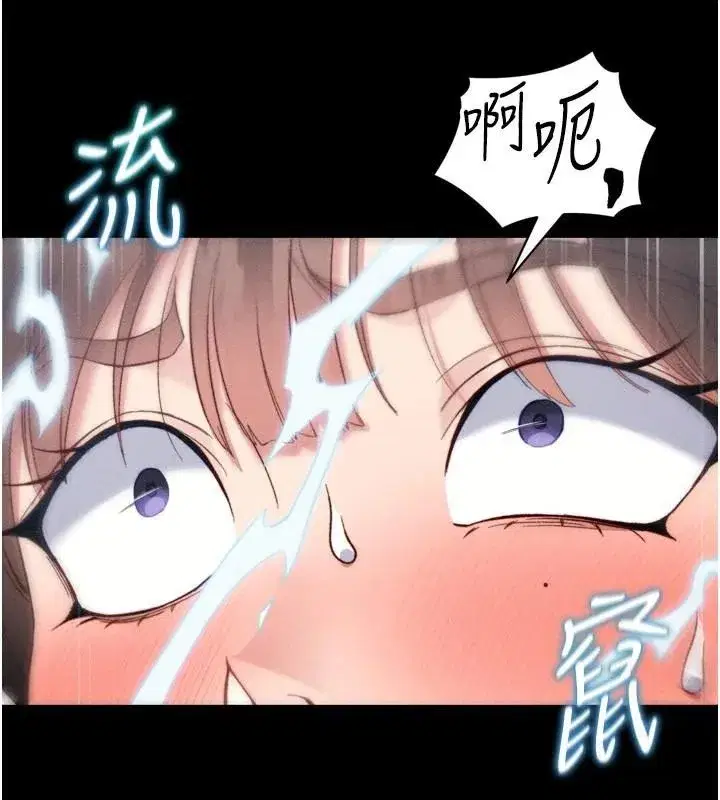 第28話-被電暈的兩隻母狗