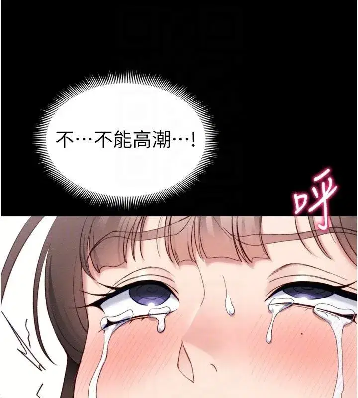 第28話-被電暈的兩隻母狗