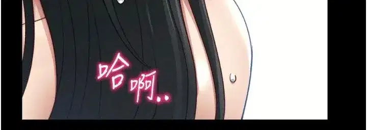 第28話-被電暈的兩隻母狗