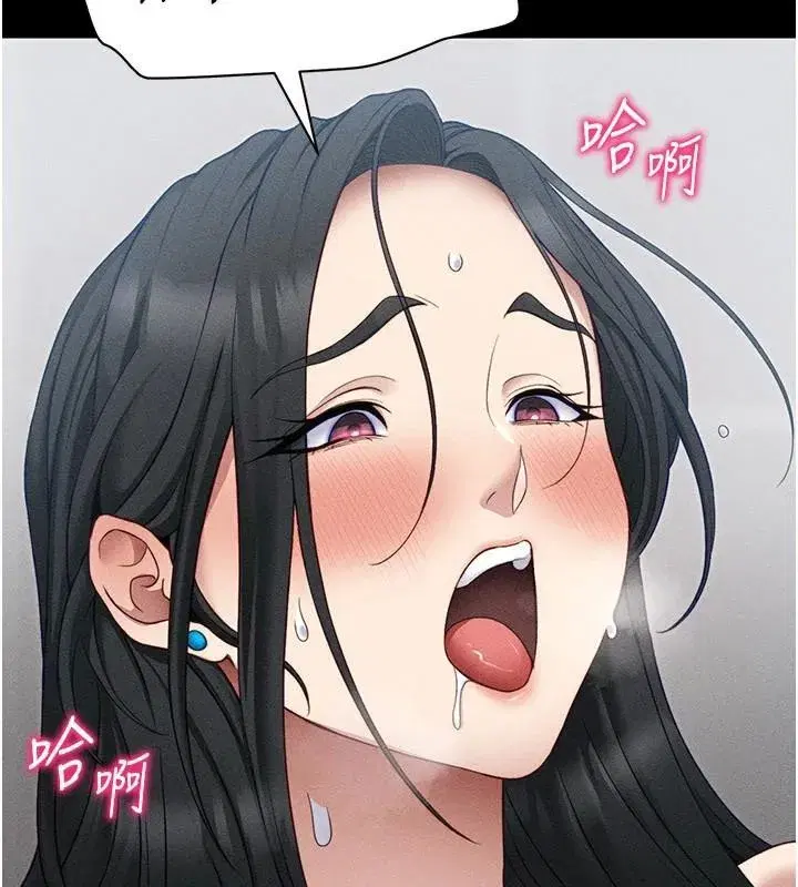 第28話-被電暈的兩隻母狗