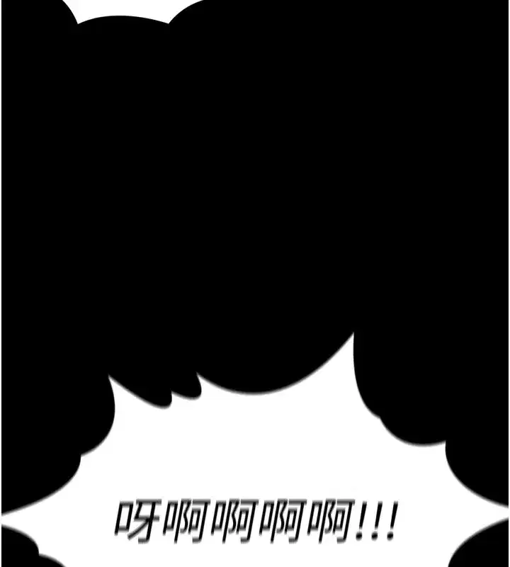 第29話-全身穿洞的小太妹