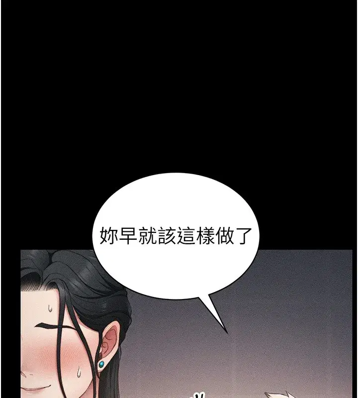 第29話-全身穿洞的小太妹
