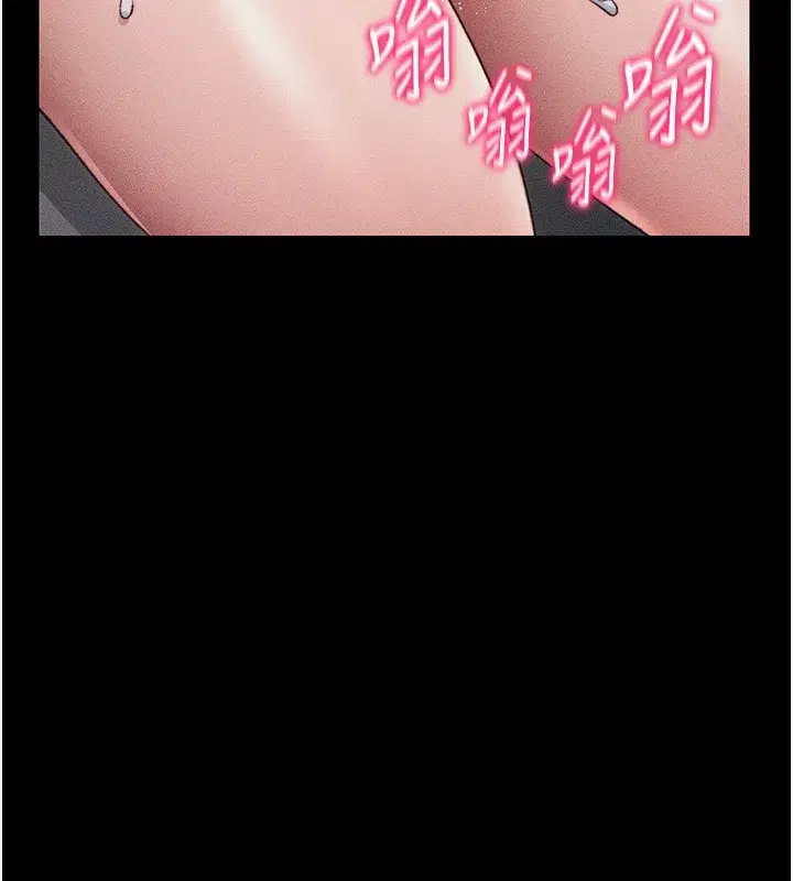 第29話-全身穿洞的小太妹