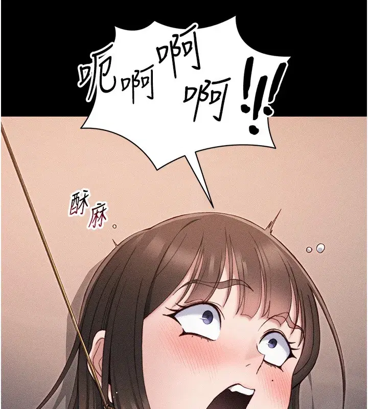 第29話-全身穿洞的小太妹