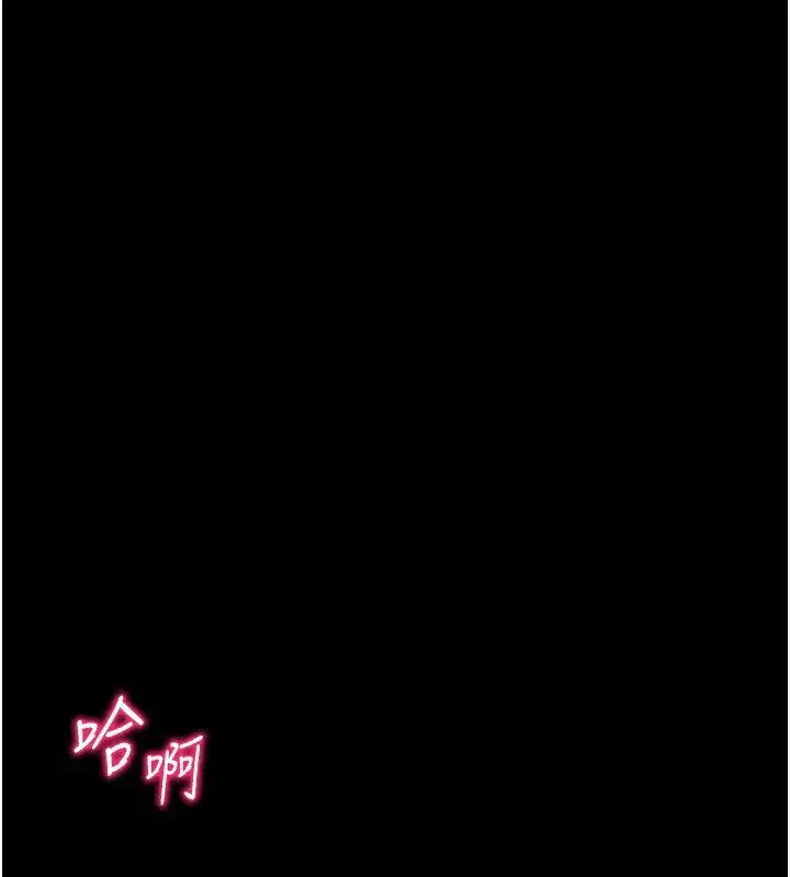 第29話-全身穿洞的小太妹