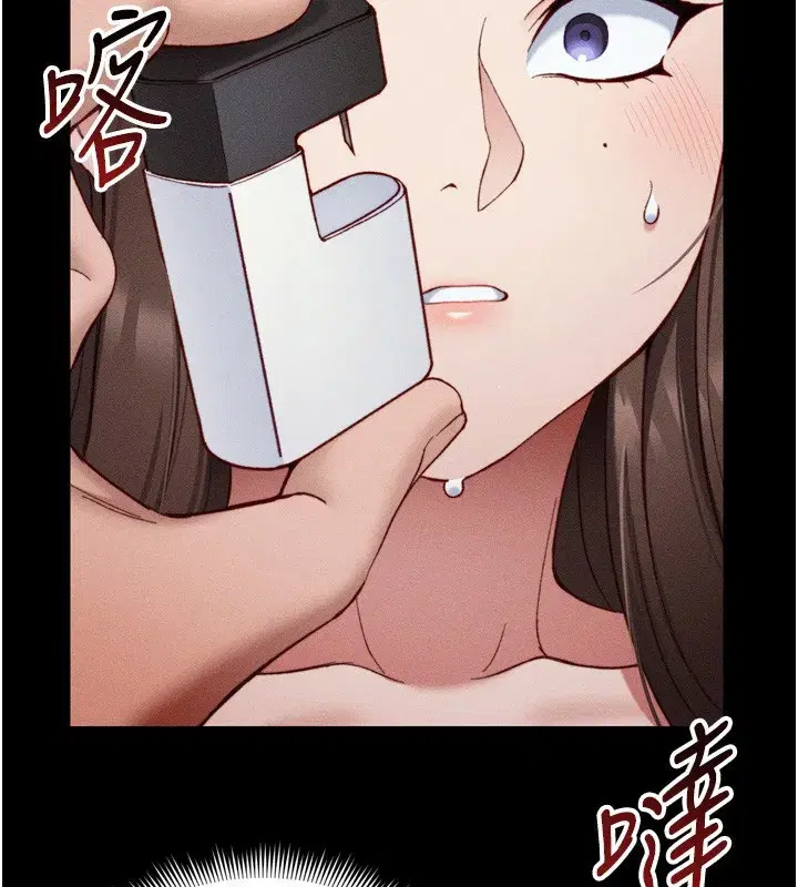 第29話-全身穿洞的小太妹