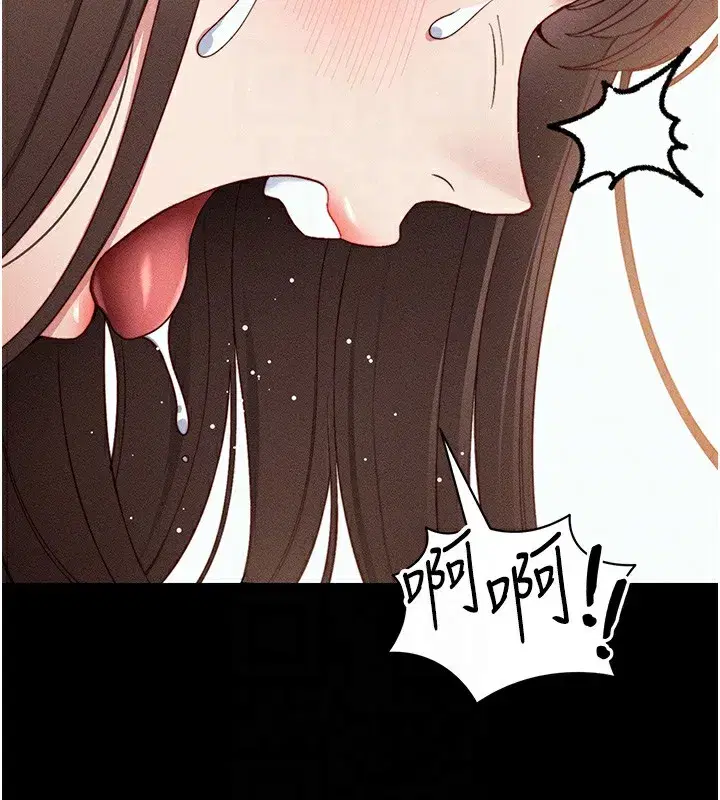 第29話-全身穿洞的小太妹