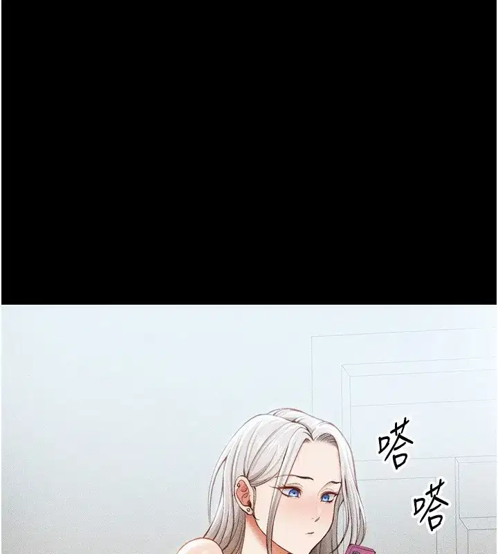 第30話-是時候換新主餐了