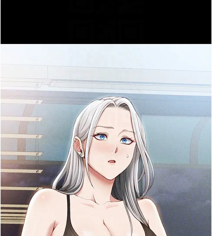 第30話-是時候換新主餐了