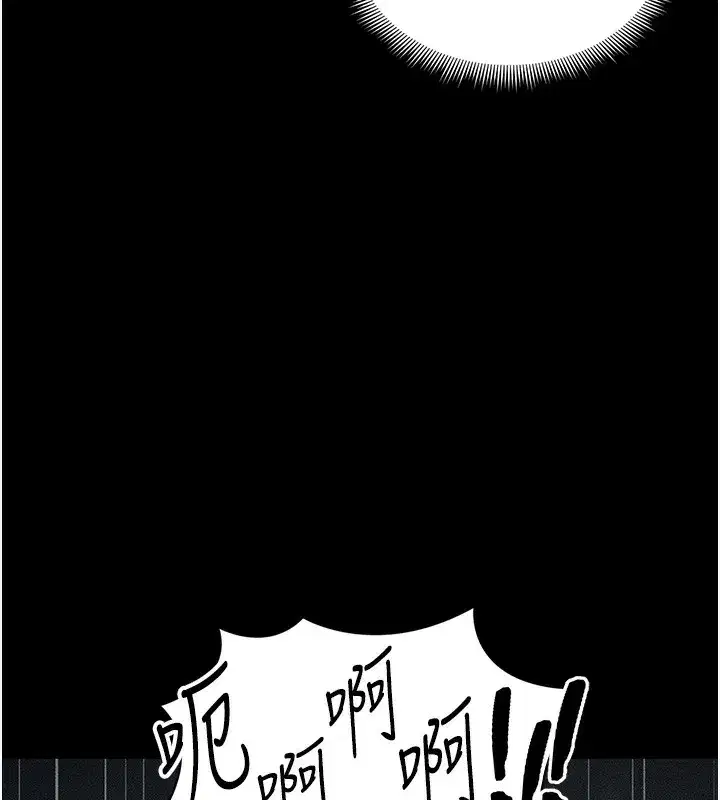 第30話-是時候換新主餐了