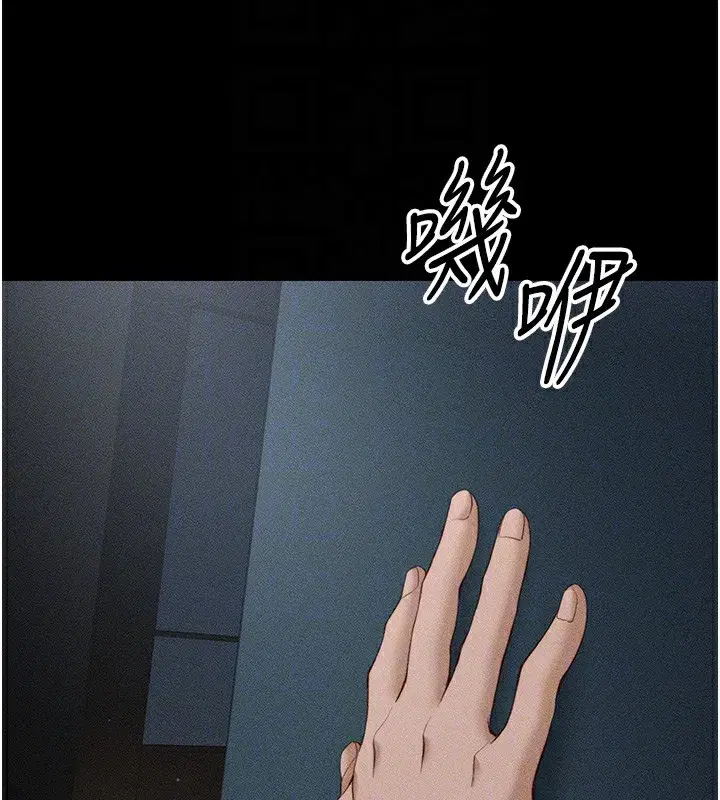 第30話-是時候換新主餐了