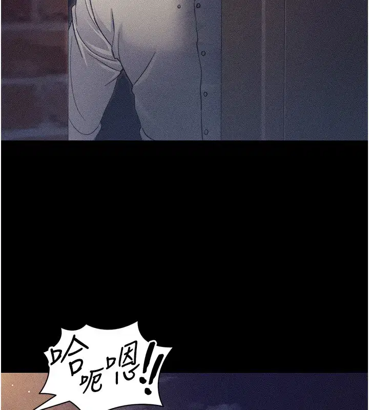 第30話-是時候換新主餐了