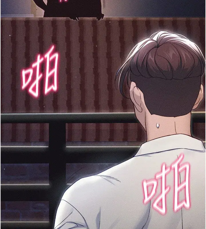 第30話-是時候換新主餐了