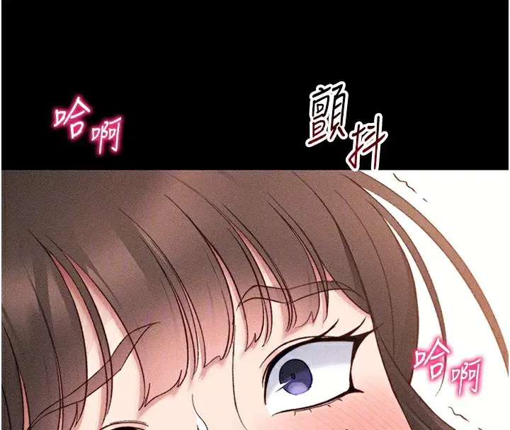 第30話-是時候換新主餐了