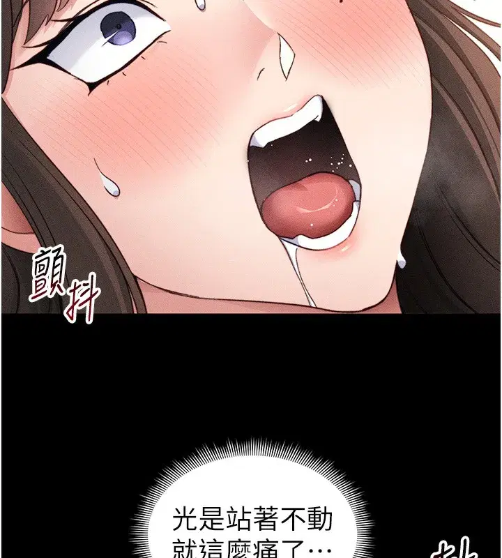 第30話-是時候換新主餐了