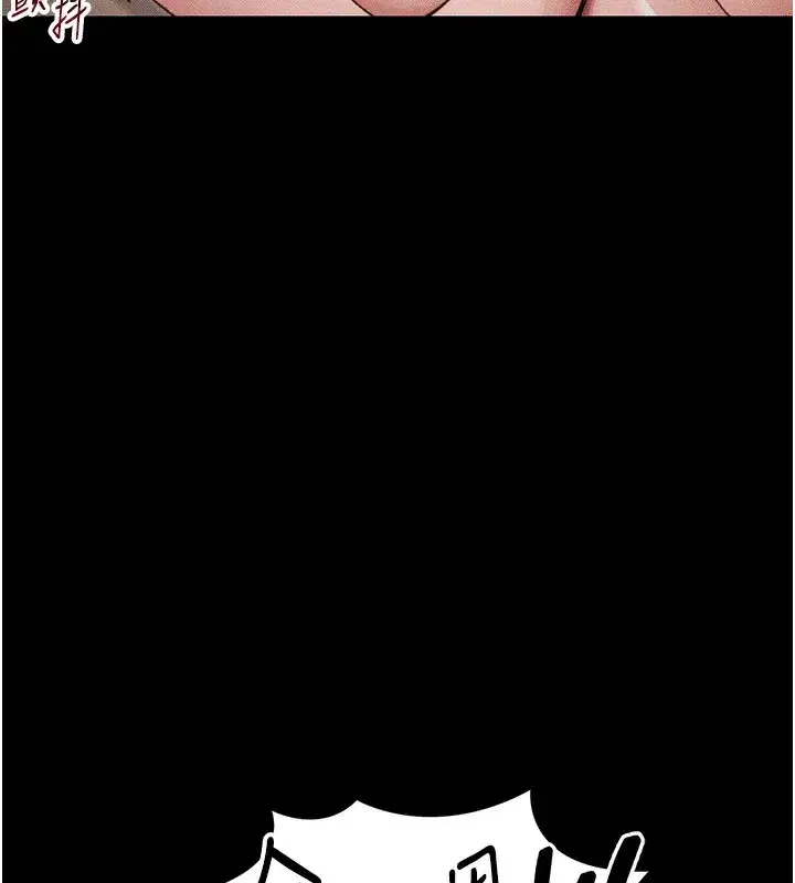 第30話-是時候換新主餐了