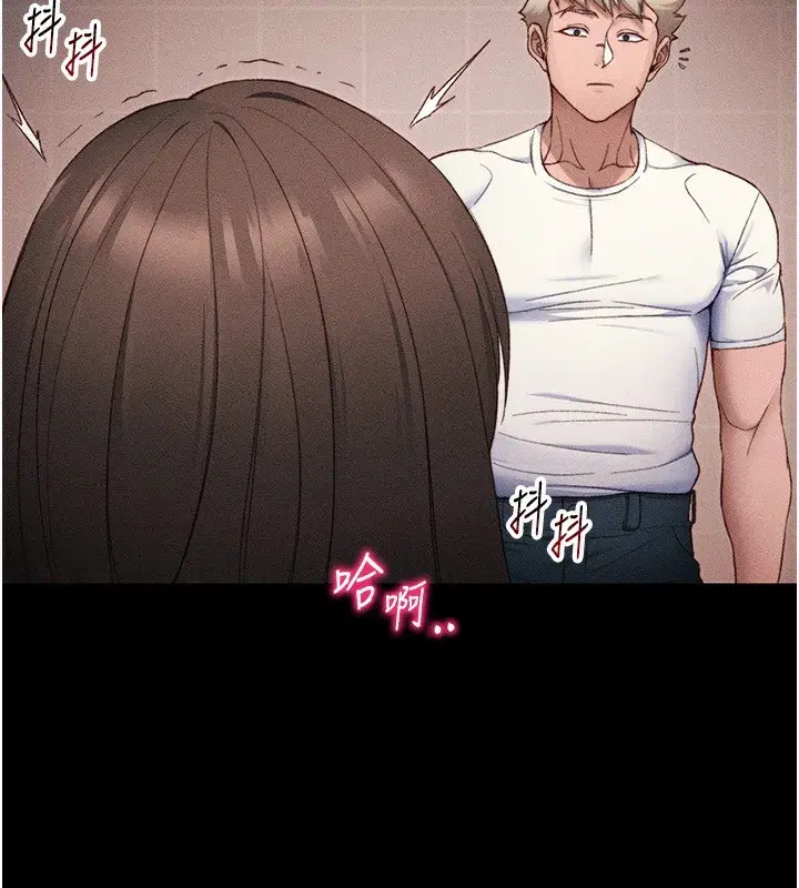 第30話-是時候換新主餐了