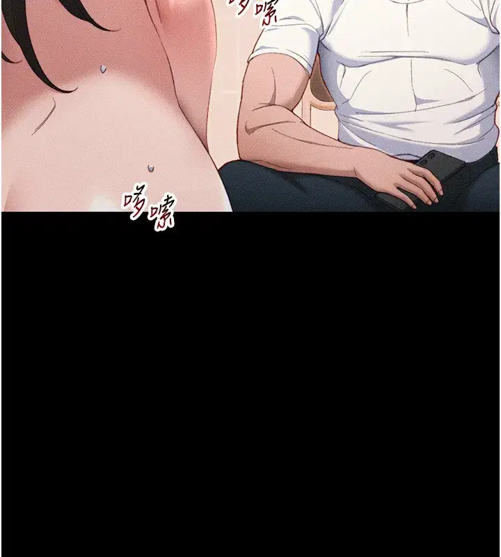 第30話-是時候換新主餐了