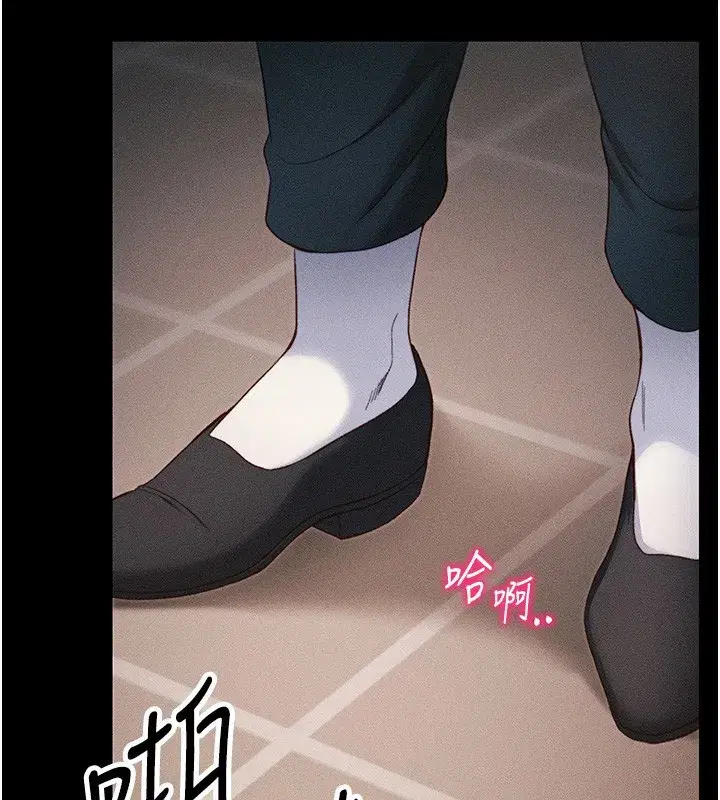 第30話-是時候換新主餐了
