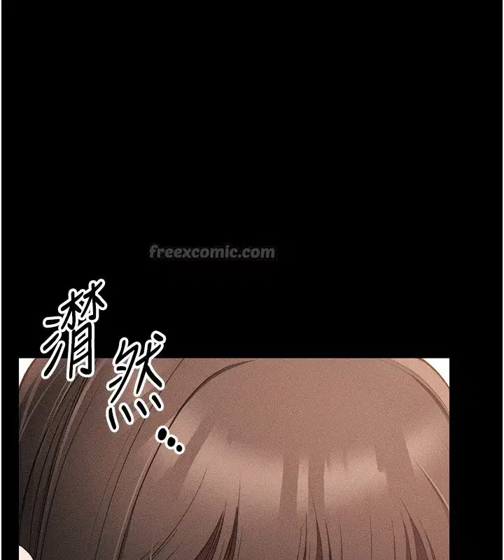 第30話-是時候換新主餐了