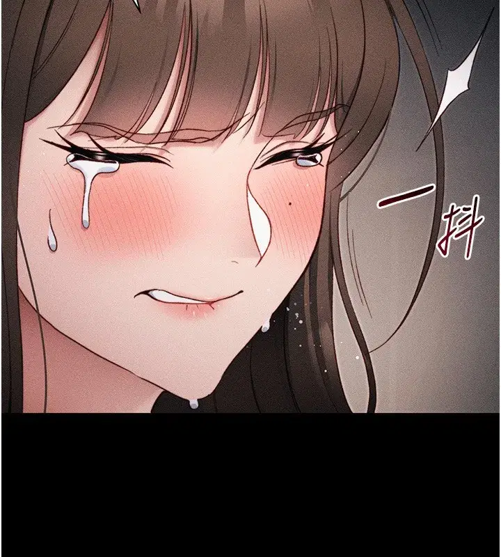 第30話-是時候換新主餐了