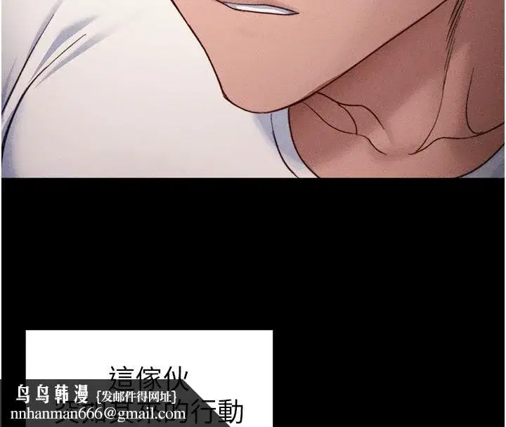 第30話-是時候換新主餐了