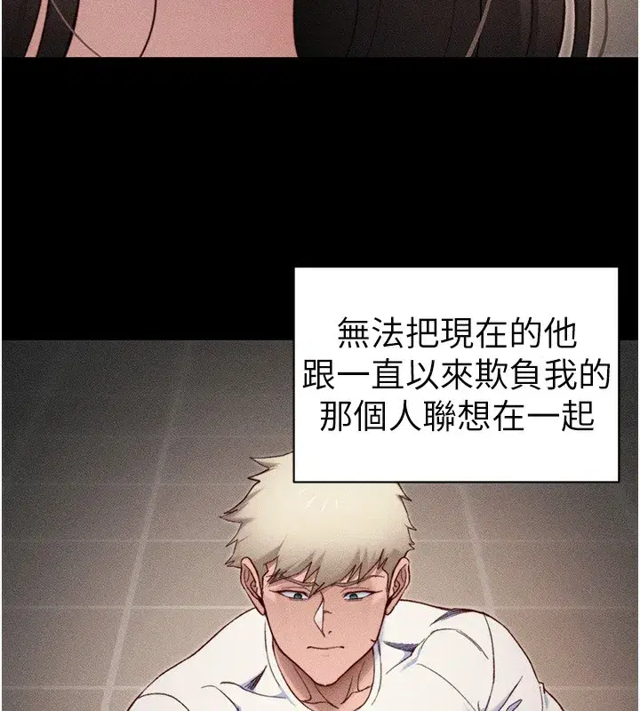 第30話-是時候換新主餐了
