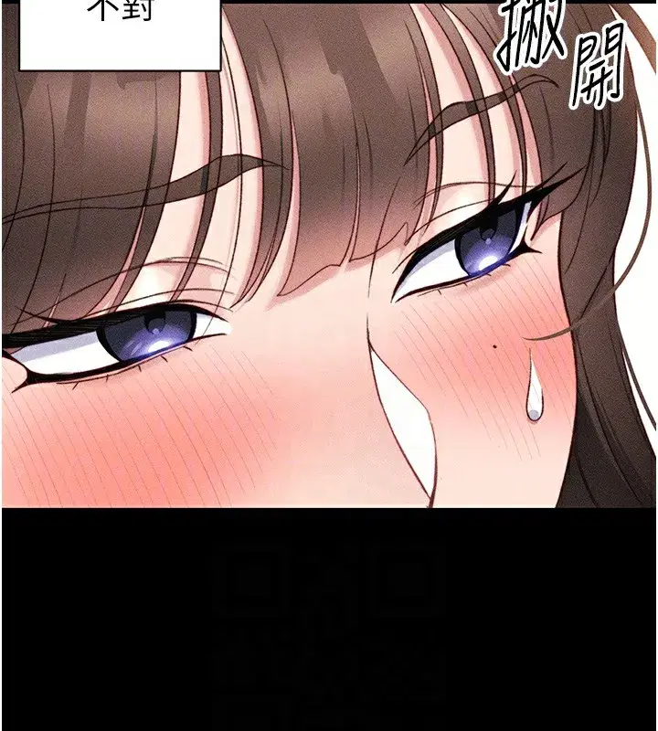 第30話-是時候換新主餐了