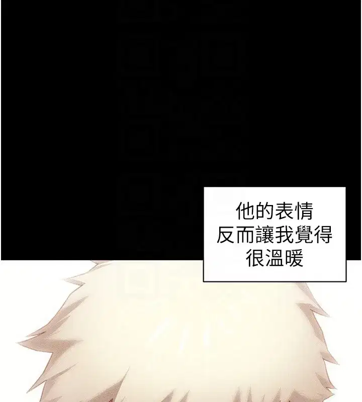 第30話-是時候換新主餐了