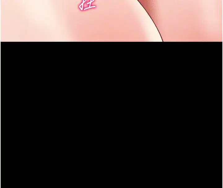 第30話-是時候換新主餐了