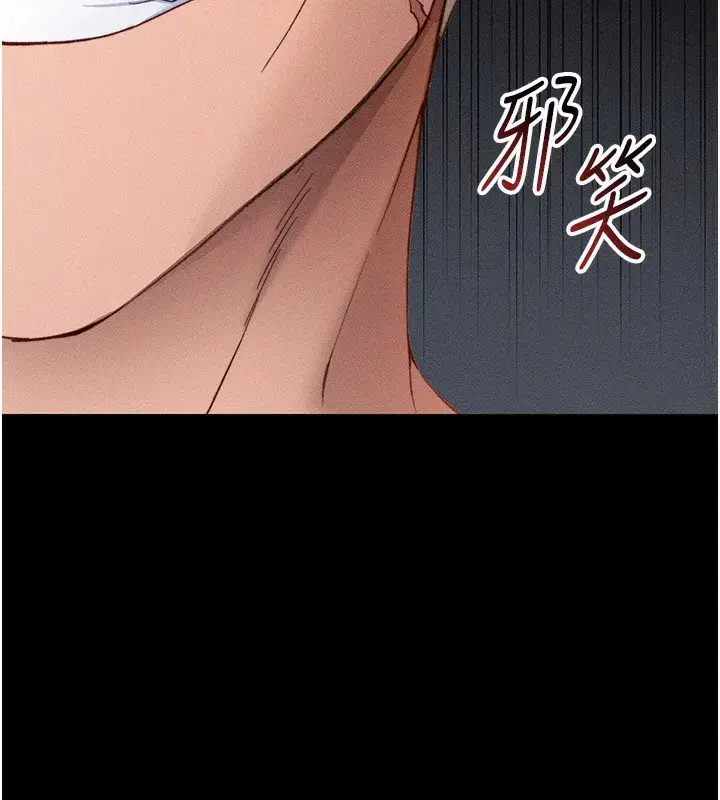 第30話-是時候換新主餐了