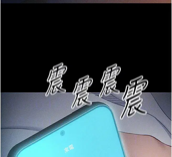 第30話-是時候換新主餐了