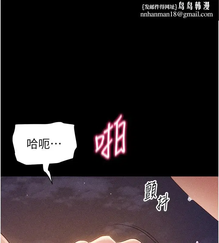 第31話-你不記得我了嗎_