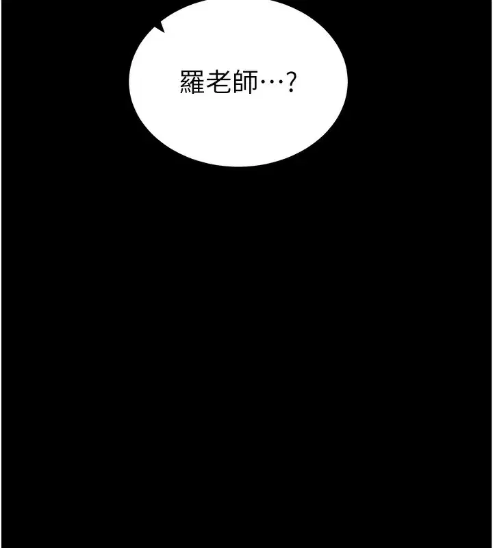 第31話-你不記得我了嗎_