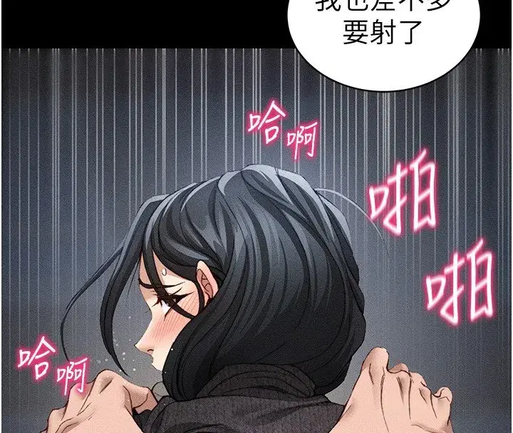 第31話-你不記得我了嗎_