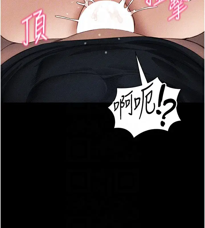 第31話-你不記得我了嗎_