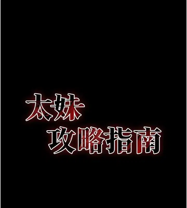 第31話-你不記得我了嗎_