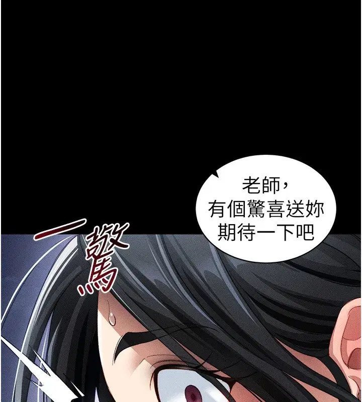 第31話-你不記得我了嗎_