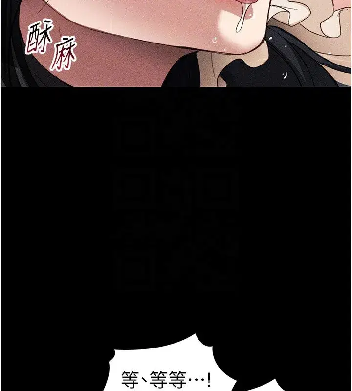 第31話-你不記得我了嗎_