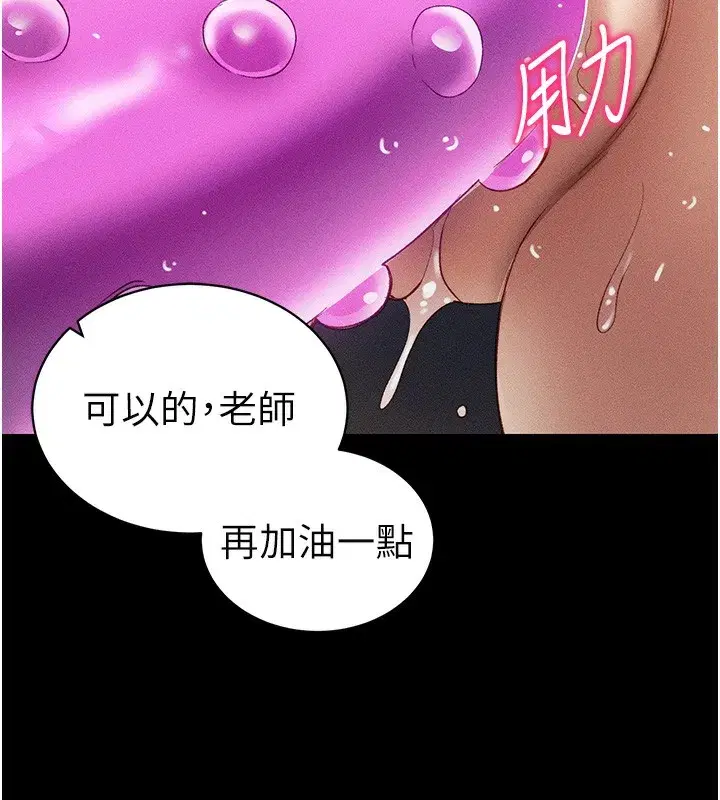 第31話-你不記得我了嗎_