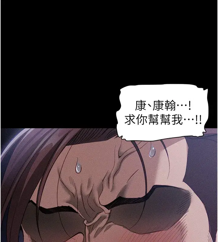 第31話-你不記得我了嗎_