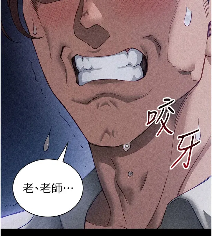 第31話-你不記得我了嗎_