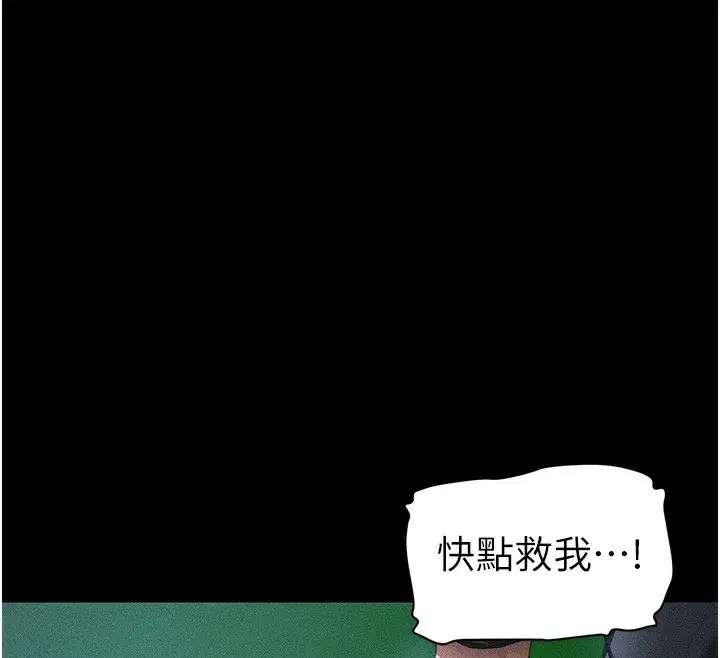 第31話-你不記得我了嗎_