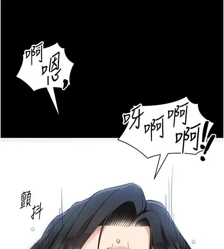 第31話-你不記得我了嗎_