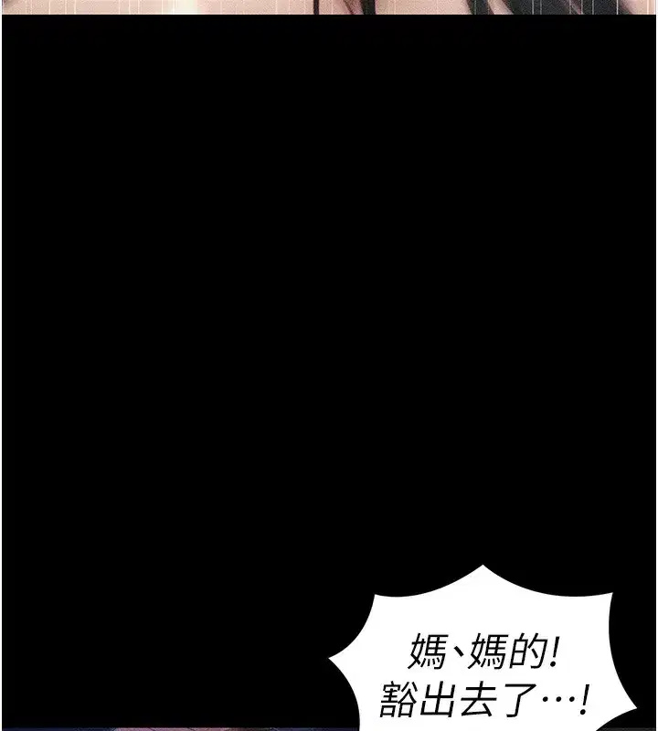第31話-你不記得我了嗎_